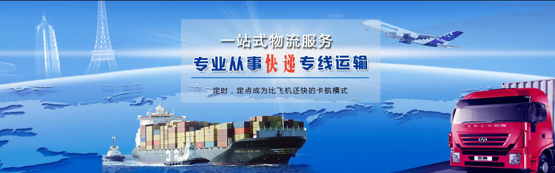 咸丰到加拿大物流公司-咸丰至加拿大物流专线-咸丰空运到加拿大-优时通物流有限公司