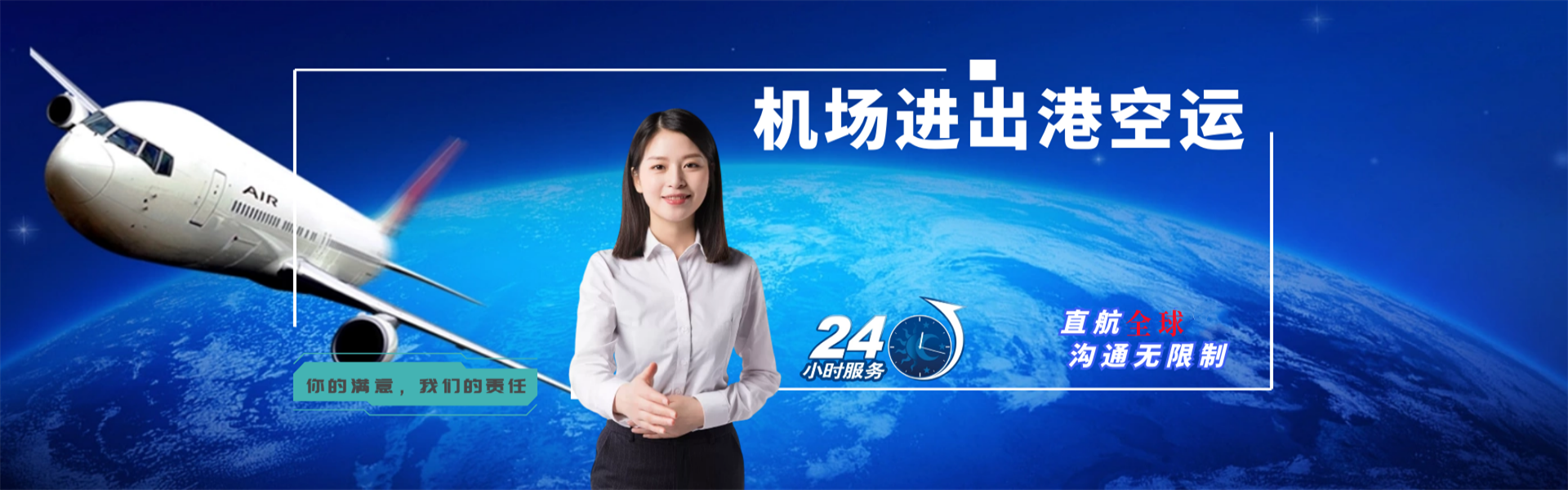 咸丰到加拿大物流公司-咸丰至加拿大物流专线-咸丰空运到加拿大-优时通物流有限公司