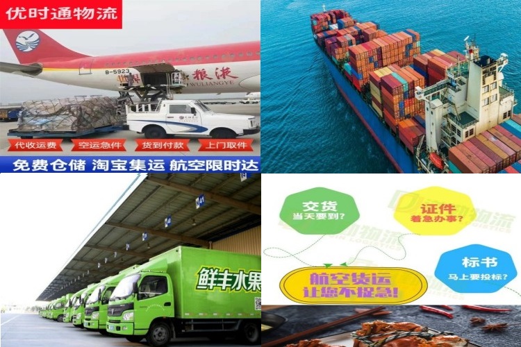 咸丰到加拿大航空货运公司-咸丰到加拿大物流专线